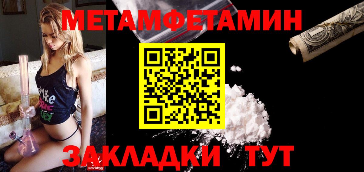 Амфетамин VHQ Камышлов