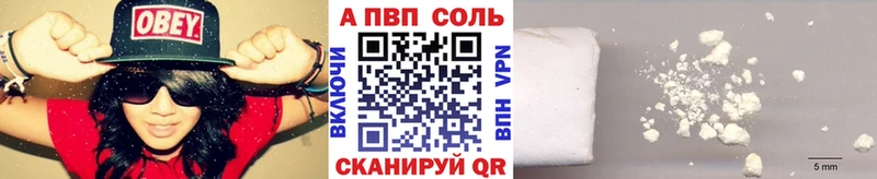 omg маркетплейс  Камышлов  Alpha-PVP крисы CK 