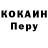 ТГК концентрат Mina Ischuk