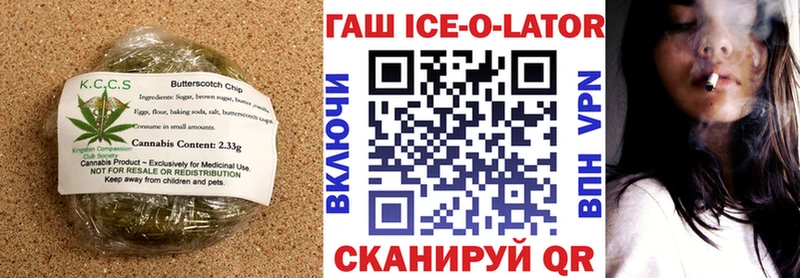 Печенье с ТГК конопля  MEGA ССЫЛКА  Камышлов  дарнет шоп 