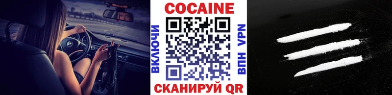COCAIN Эквадор  сколько стоит  Камышлов 