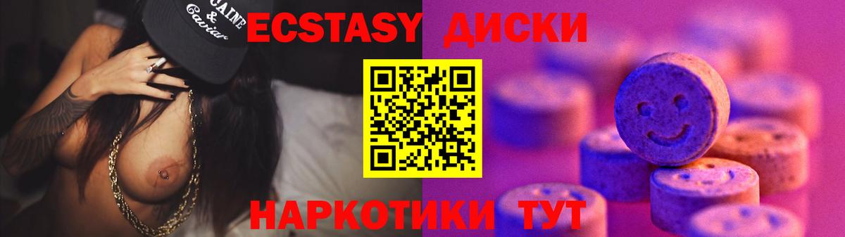 Экстази бентли  Вход с VPN  Ecstasy  kraken рабочий сайт  Экстази DUBAI  Камышлов 
