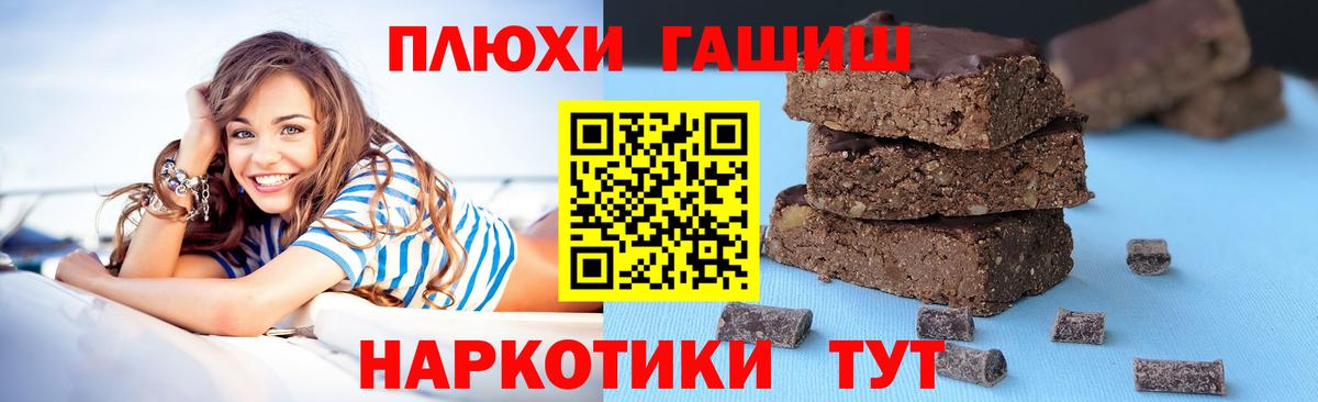 БУТИРАТ Камышлов
