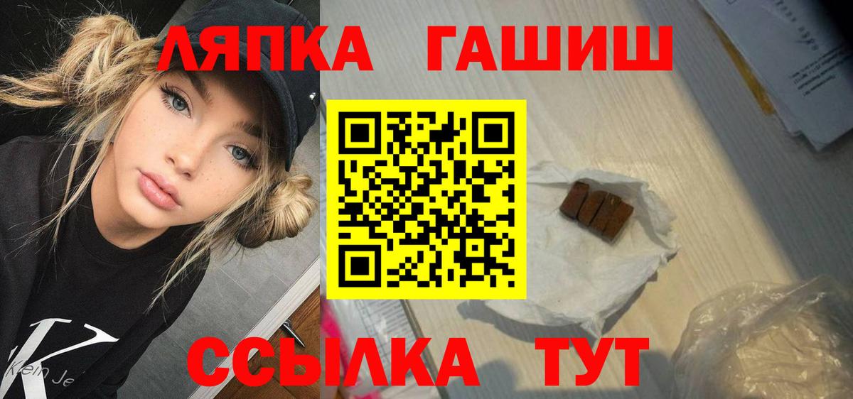 Гашиш гашик  ГАШ 40% ТГК  Вход с VPN  Гашиш  Камышлов 
