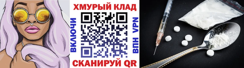 Героин Афган  наркота  Камышлов 