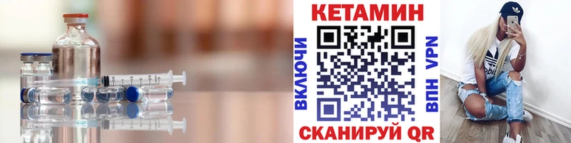 MEGA ONION  Камышлов  Кетамин VHQ 