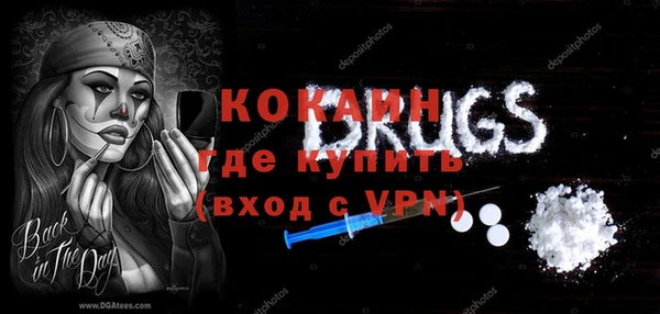 ALPHA PVP Рославль