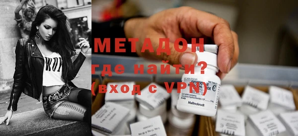 спайс Абдулино