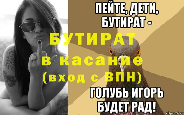 стафф Зерноград