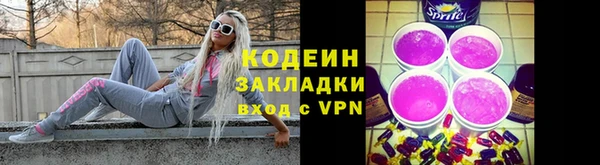COCAINE Зеленокумск