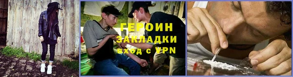 ГАЛЛЮЦИНОГЕННЫЕ ГРИБЫ Абинск