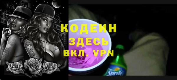 ALPHA PVP Рославль