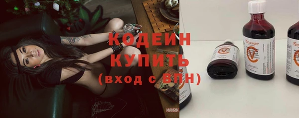 трава Абаза