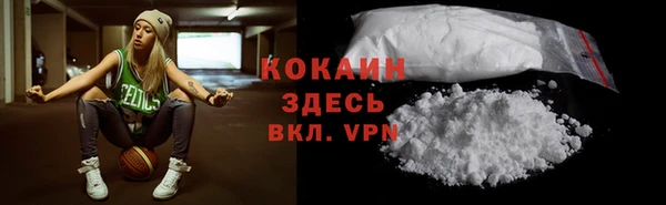 ГАЛЛЮЦИНОГЕННЫЕ ГРИБЫ Абинск