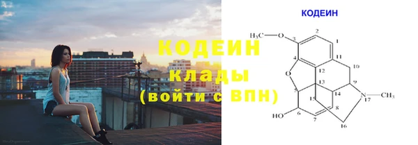 таблы Ростов