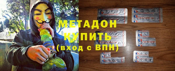 спайс Абдулино