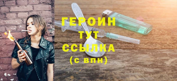 спайс Абдулино