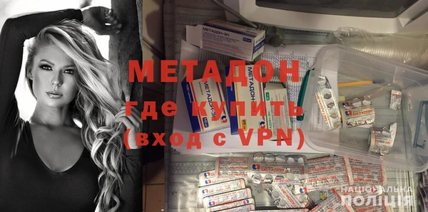 соль ск Россошь