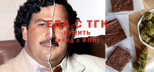 трава Абаза