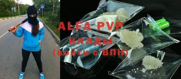 ALPHA PVP Рославль