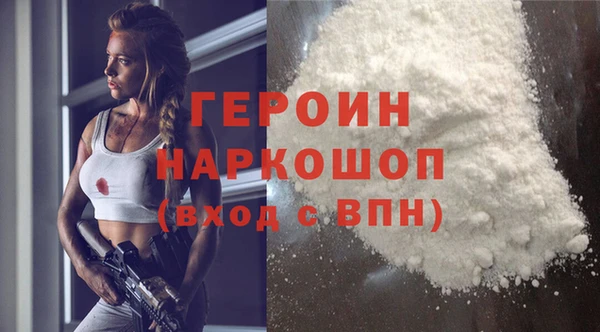 трава Абаза