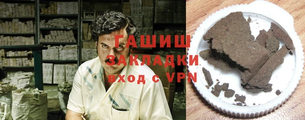 шишки Валдай
