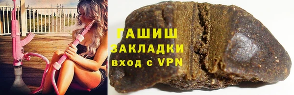 ГАЛЛЮЦИНОГЕННЫЕ ГРИБЫ Абинск