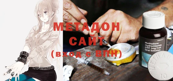 ГАЛЛЮЦИНОГЕННЫЕ ГРИБЫ Абинск