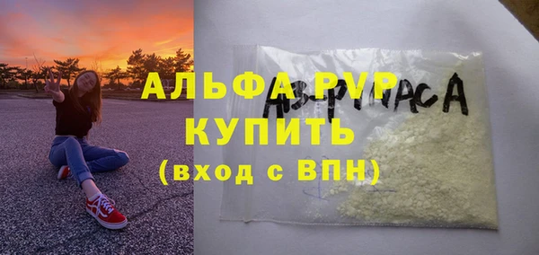 спайс Абдулино