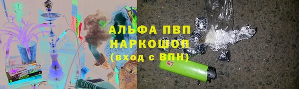 ALPHA PVP Рославль