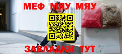 МДПВ Кунгур