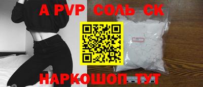 МДПВ Кунгур