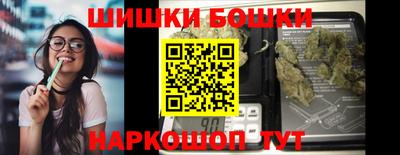 гашишное масло Кумертау