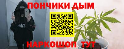гашишное масло Кумертау