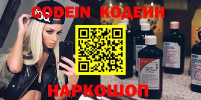 гашишное масло Кумертау
