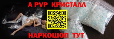 винт Кулебаки