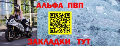 гашишное масло Кумертау