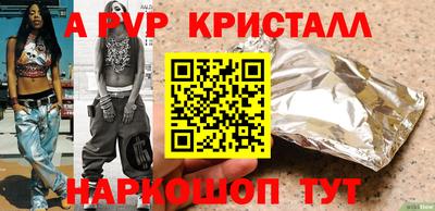МДПВ Кунгур