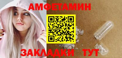 гашишное масло Кумертау