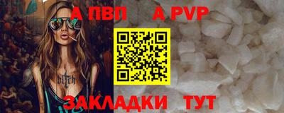МДПВ Кунгур