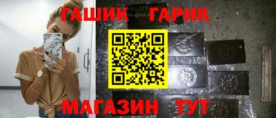гашишное масло Кумертау