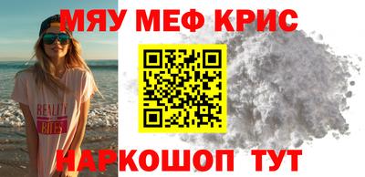 гашишное масло Кумертау