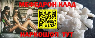 винт Кулебаки