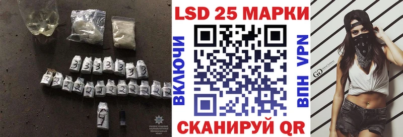 Лсд 25 экстази кислота  что такое наркотик  mega маркетплейс  Камышлов 