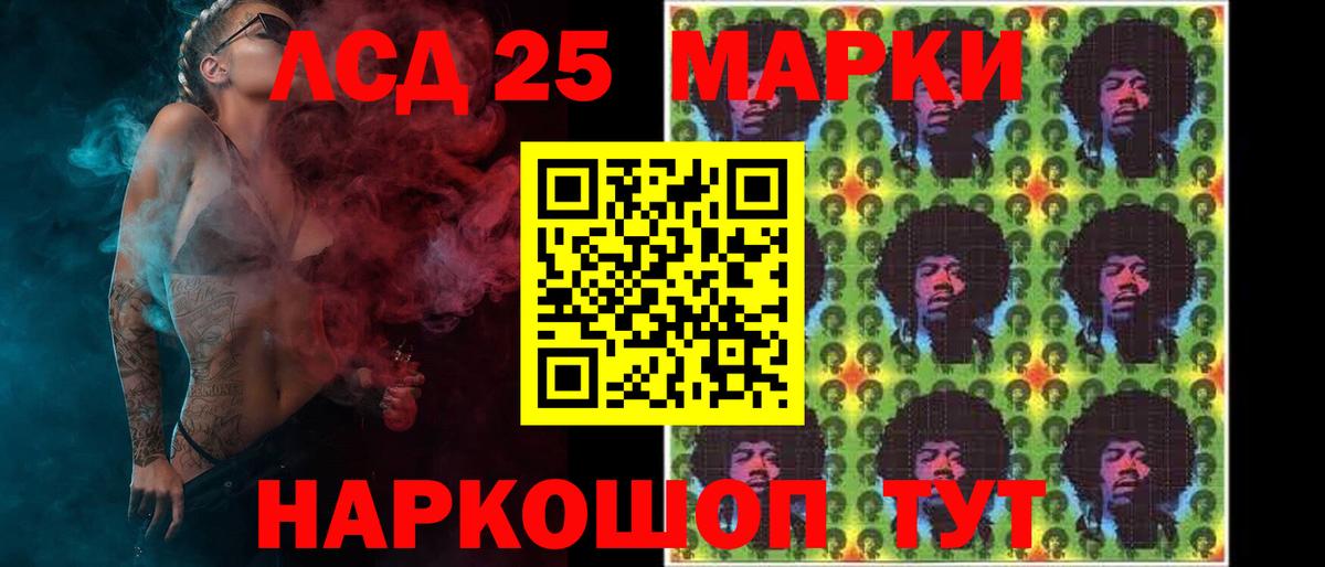 ЛСД экстази ecstasy Камышлов