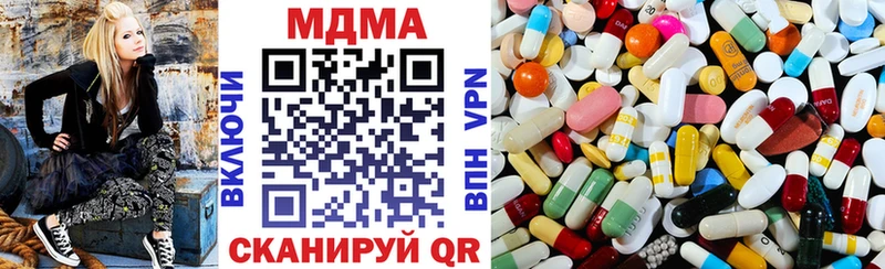 MDMA Molly  Камышлов 