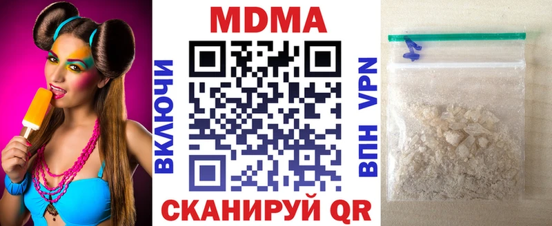 МДМА кристаллы Камышлов