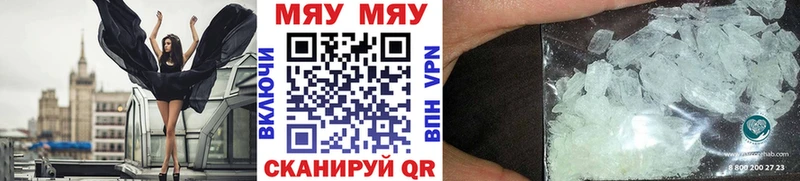 hydra как войти  Камышлов  МЯУ-МЯУ 4 MMC  где найти наркотики 