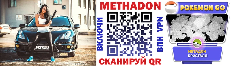 закладки Камышлов Метадон белоснежный