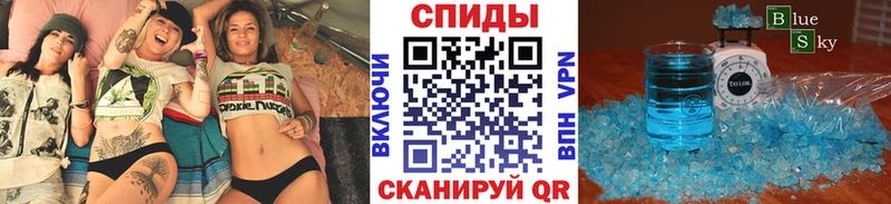 Метамфетамин мет  darknet телеграм  Камышлов 